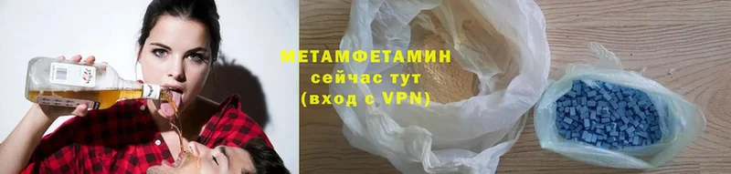 mega как зайти  наркота  Белая Холуница  Метамфетамин кристалл 